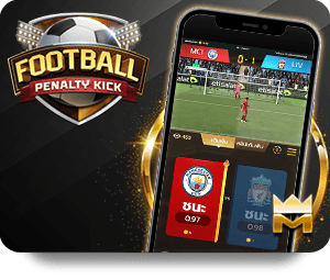 เกมที่น่าตื่นเต้นแห่งปี2023