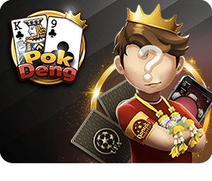 ดาวน์โหลดเกมส์ออนไลน์ฟรี
